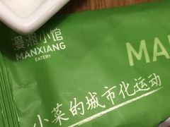 -徽湘园和马路串串火锅