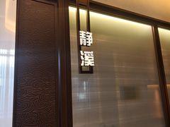 -泰钰丰烤鸭(开发区店)