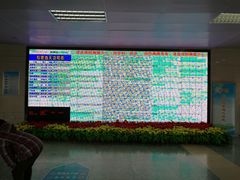 -中国人民解放军第九医学中心(306医院)