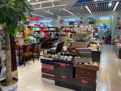 -天丰利生活MALL(和平里店)
