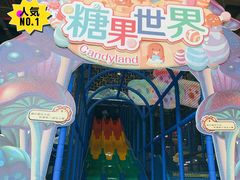 -蓝精灵乐园·世茂精灵之城主题乐园