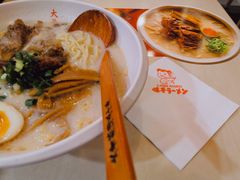 -味千拉面(五四路分店)