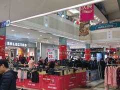 -永旺黄岛购物中心