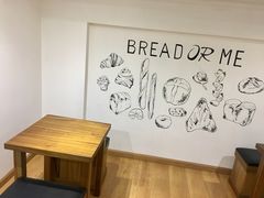 用餐区-面包与我Bread Or Me(长城汇店)