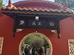 -南岳大庙