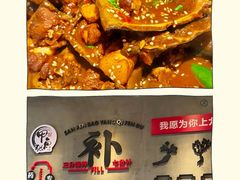 -甲鱼张甲鱼铺子(观沙岭店)