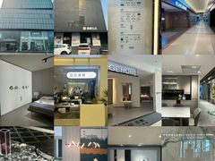 -新时代家居生活广场(古墩店)