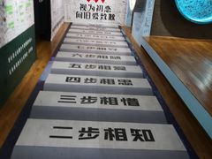 -深圳失恋博物馆再见前任(汇商名苑店)
