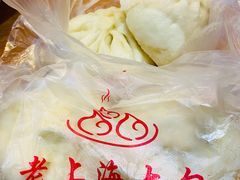 -老上海大包(四川北路店)