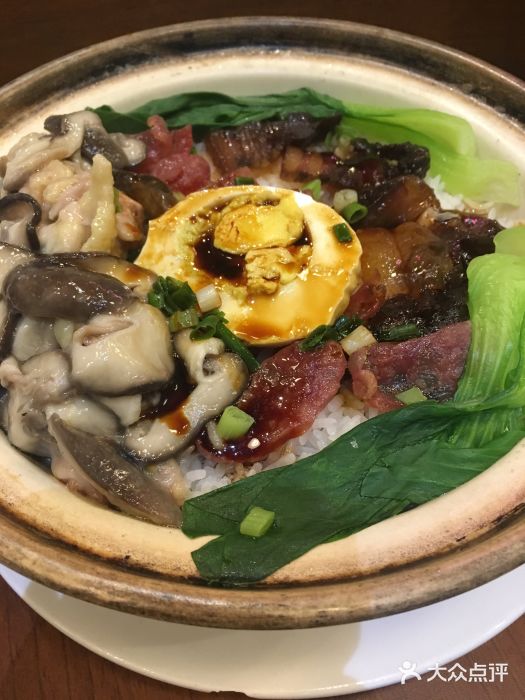 德宏记·茶餐厅(新辰里学清路店)大四喜煲仔饭图片