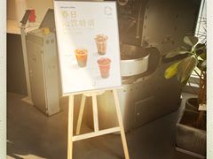 -dotcom coffee古点咖啡(致真大厦店)