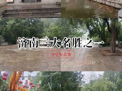 -千佛山风景名胜区