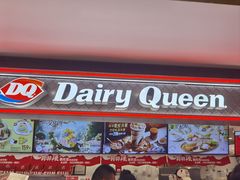 -DQ·蛋糕·冰淇淋(手工定制蛋糕长泰广场店)