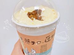 -茶颜悦色(花园道店)