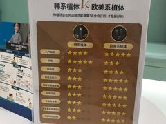 -维乐口腔·埃齐门诊(静安店)