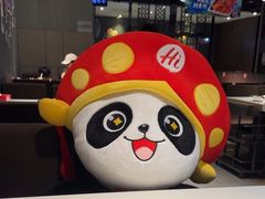 -海底捞火锅(锦艺城店)