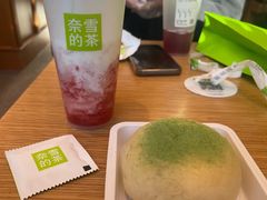 -奈雪的茶(中粮祥云小镇店)