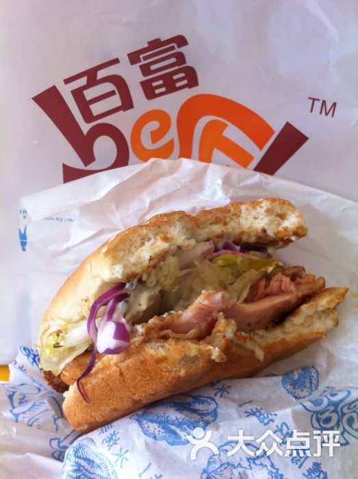 百富烤霸(河北路华润店)图片 - 第7张