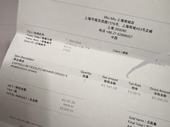 -MIU MIU(上海商城店)