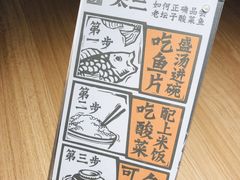 -新太二·鲜料川菜(东汇城店)
