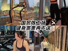 -Trainyard 炼·工场(中国国际贸易中心店)
