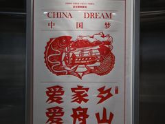 -舟山博物馆