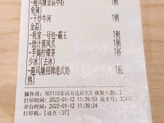 -避风塘(宝山万达店)