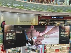 -万达广场(沈阳铁西店)