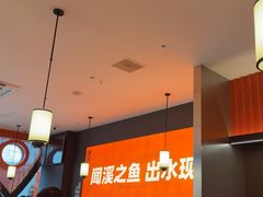 -闻溪有渔·活鱼现烤才好吃(太仓万达店)