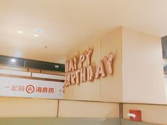 -海底捞火锅(龙湖三千集店)