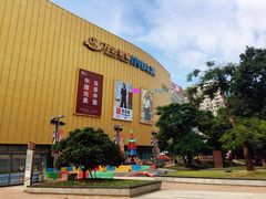 -万达影城(长安万达广场IMAX店)