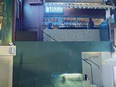 -Fiume福弥意大利餐厅