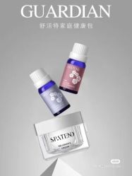 -安吉拉青春化管理中心