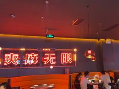 -探鱼·鲜青椒爽麻烤鱼(番禺万达店)