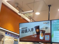-CoCo都可(福州宝龙广场店)