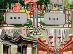 -广州香格里拉酒店
