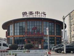 -中国丹阳眼镜城