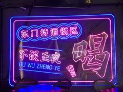 -M99 BEER世界啤酒吧(鸿云悦街店)