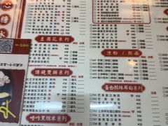 -香港華心糖水鋪(南西总店)