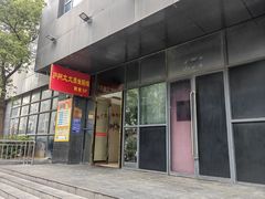 -庐州太太(双岗店)