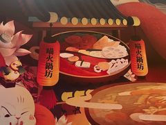-王府井奥莱棋盘山小镇