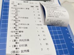 -厝包四点金·潮宴(太古仓店)