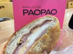 -PAOPAO Bakery&Café(港汇店)