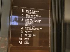 -长沙尼依格罗酒店