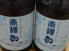 -泽禄源·青海土火锅