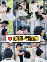 -Tipo Hair salon（明星）店