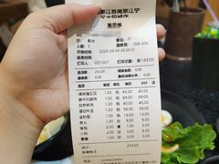 -九田家黑牛烤肉料理(太阳城店)