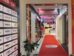 -峰光无限装饰(西安总店)