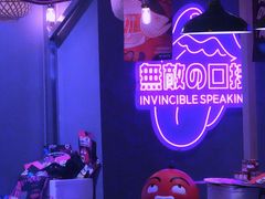 -匠子烤鱼(上邦百汇城店)