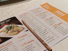 -小和庆·知味(首铸万科店)